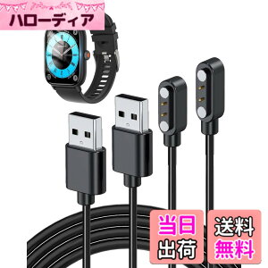�y���������zNinoha �[�d�P�[�u�� Ninoha Z8 �Ή� USB�P�[�u�� ���C�z�� �[�d�� �����ϋv(�u���b�N)�y2�{�z