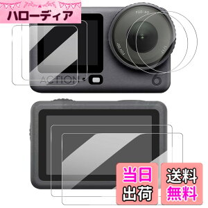 �y���������z�y2+2+2���zfor DJl Osmo Action 6�J�����t�B���� �����K���X�yJIAYJP�z9H���d�x �ϏՌ� �h�� �C�A���X ���Ə���h�� �X�N���[�� �����K���X �t���ی�t�B�� �t���ی� �L�Y�h�~ �����ߗ� 