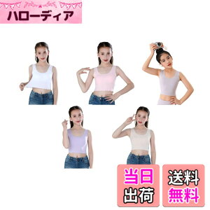 �y���������z[Good in three directions] 5���Z�b�g 140cm�T�C�Y ���̎q �C���i�[ �^���N�g�b�v ������u�� ��̌^�L���~�\�[�� ���_�[���f�� �ʋC�� �_�炩�X�g���b�` ���� �L���~�\�[�� �F�F�s���N