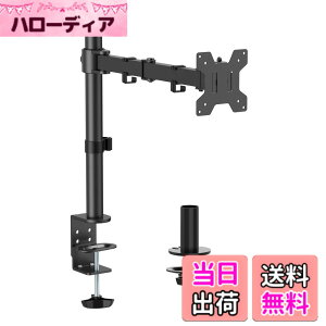 �y���������z�A�[�L�X(Archiss) ���j�^�[�A�[�� �V���O�� (27�C���`�܂�) �ω׏d10kg ���������\ �f�X�N�ݒu�p �u���b�N AS-MABH07 �F�F�u���b�N