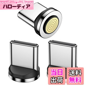 �y���������zMoKo Type-C �ϊ��A�_�v�^ �}�O�l�b�g�� L�� USB-C �ϊ��A�_�v�^ ���� ���C�z�� �}�O�l�b�g�ϊ��A�_�v�^�[ �f�[�^�]���� iPhone17/16/15/Switch/MacBook/iPad�Ȃ�TypeC�f�o�C�X�ɑΉ� �F�F3pack�A