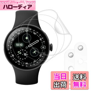 �y���������zFor Google Pixel Watch 4 45mm ��̌^�J�o�[ �ی�t�B���� �F�F�N���A�A�T�C�Y�FGoogle Pixel Watch 4 45mm �t�B����