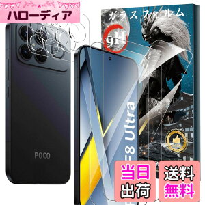 �y���������zFor Pad MO �t�B���� �����K���X �T�C�Y�FXiaomi Poco F8 Ultra �Ή� �ی�t�B����