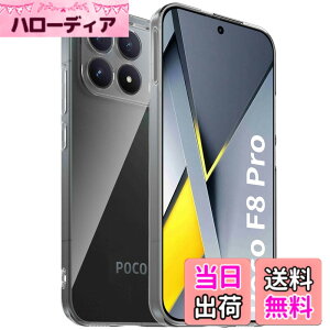 �y���������zPHONE ���^ �y�� �J�o�[ �F�F�N���A�A�T�C�Y�FXiaomi Poco F8 Pro �Ή� �ی�P�[�X
