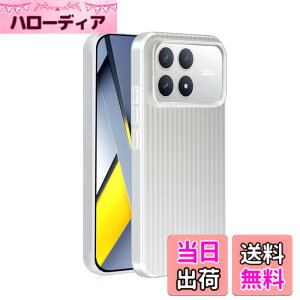 �y���������zFor Xiaomi POCO F8 Pro/Redmi K90 �P�[�X [2025 �}�b�g�o�[�W�����A���G��̗ǂ��f�ށA�n�C�u���b�h�f�U�C���A�X�g���b�v�z�[���t���A�Ռ��z���AXiaomi POCO F8 Pro/Redmi K90 �Ή� [�z���C�g] �F