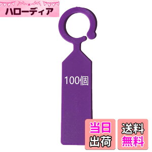 �y���������zHANGS ���|�p���x�� �K�[�f�j���O���x�� �Ԃ牺�� �A���^�O �}�[�J�[ ���x�� ���^ �A�� �~�̓^�O �t�����[�V�[�h���^�O �A������ ���O���ϐ� �K�[�f���Ő��p�i 100�� (�p�[�v��) 