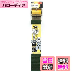 �y���������zTOYO ��ƃx���g �O���[�� No.800 40mm�� �����^���ꂵ�Ȃ����̓i�C����2�d�D���H