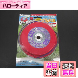 �y���������z�O�z���� (SANYO METAL) �i�C�����J�b�^�[ �G���oB �F�F���b�h