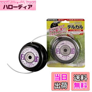 �y���������z�O�z���� (SANYO METAL) �i�C�����J�b�^�[ �F�F�u���b�N�A�p�[�v��