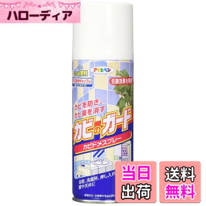 �y���������z�J�r�̃K�[�h�J�r�h���X�v���[ 300ML �F�FKP�|P�A�T�C�Y�F�s���N