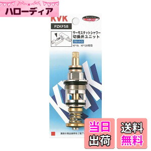 �y���������zKVK �T�[���V�����[�؊��ك��j�b�g PZKF58