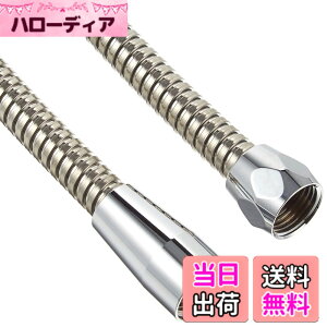 �y���������zKVK �V�����[�z�[�X ���^��1.6m PZKF2LM �F�F�V���o�[�A�T�C�Y�F1.6���[�g��