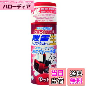 �y���������z���X�R�[�L ����V���R���A�N�����X�v���[ ��(�Ȃ�) TU-SAN �F�F�z���_�p���b�h�A�T�C�Y�F300ml