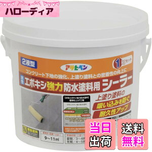 �y���������z�A�T�q�y��(Asahipen)�����G�|�L�V���͖h���h���p�V�[���[1KG/2KG �F�F�N�����A�T�C�Y�F1KG