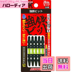 �y���������z�V�T���쏊 �V�T���쏊(SUNFLAG) ���S�r�b�g ����2x65mm 5�{�g TSS-52065 TSS-52065 �{��: ���s6.5cm �{��: ����0.63500000000000001cm �{��: ��0.63500000000000001cm 5��