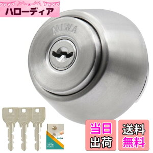 �y���������zMIWA(���a���b�N) LSP �V�����_�[�� �� �����p ���փh�A ������ �V���o�[(ST�F) �����菇���t �L�[3�{ PESP TE-0 LE-0 QDC �F�FST�F�A�T�C�Y�F����37-41mm