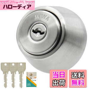 �y���������zMIWA(���a���b�N) LSP �V�����_�[�� �� �����p ���փh�A ������ �V���o�[(ST�F) �����菇���t �L�[3�{ PESP TE-0 LE-0 QDC �F�FST�F�A�T�C�Y�F����28-36mm