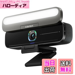 �y���������zAnkerWork B600 Video Bar �i4-in-1�r�f�I�o�[�j�y�E�F�u�J���� / 2K�Ή� / �Ɩ��t�� / �m�C�Y�L�����Z�����O / ��c�p�}�C�N / �����I�[�g�t�H�[�J�X / �I�[�g�t���[�� / �m�C�Y���_�N�V��