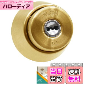 �y���������zMIWA ���a���b�N PR �V�����_�[ LAMA DA �L�[3�{ �� ���� ��ւ� ����29~41mm BS�F �����菇���t �F�F�S�[���h