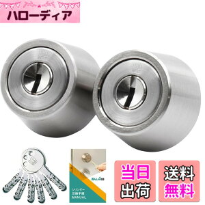 �y���������zMIWA(���a���b�N) LSP+LSP �V�����_�[�� �� �����p ���փh�A ������ �V���o�[(ST�F) 2����L�[ �����菇���t PESP TE-0 LE-0 QDC �F�F�V���o�[�A�T�C�Y�F����30-42mm