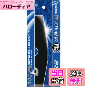 �y���������z�����n�ۋ� 230mm 2���n 3���g 1.4mm�ތ� KYK2-9 �F�F��