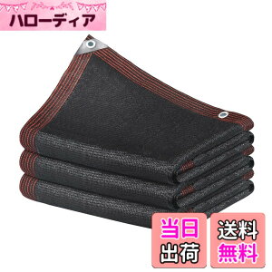 �y���������zYEZOND �Ռ��l�b�g ���悯 �V�F�[�h �u���b�N�x�����_�ډB�� �_�Ɨp �A�� ���|�p ���O �x�����_ �� �J�[�|�[�g ���[�t ���[�h �p�[�e�B�[ �L�� �����x�̌����̃|���G�`���� �r�j