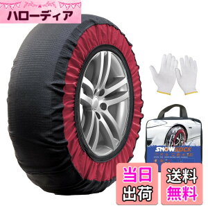 �y���������zYEZOND �^�C���`�F�[�� �z�� ����� �y������ �X�m�[�`�F�[�� �ȒP���� �y������ �`�F�[���K���Ή� �~�̐�� �W���b�L�A�b�v�s�v ��U�� �ᑛ�� �^�C���������Ȃ� �T�C�Y�FKE72