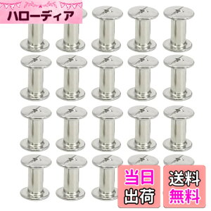 �y���������zMaT �V�J�S�X�N�����[ �o�C���h�l�W �R���`�� �g�˂� ���U�[�N���t�g DIY �x���g 20���� �T�C�Y�F5x8mm