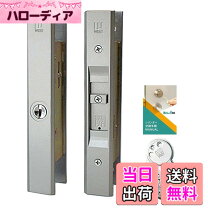 楽天市場】引き違い戸 ロックの通販