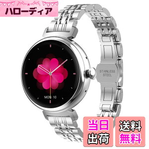 �y���������zMONOMAM minimo �X�}�[�g�E�H�b�` ���f�B�[�X ������ �ی^ iphone�Ή� �A���h���C�h�Ή� �x���g��14mm AMOLED�f�B�X�v���C �����ʌv �ʘb Line ���M�ʒm �����h�� �F�FSIVLER�A�T�C�Y�FSIVLER