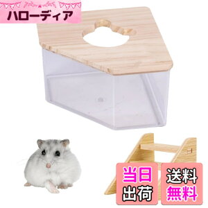 �y���������zMaT store �n���X�^�[ �g�C�� ������ �͂��� �n�E�X �����C �n���l�Y�~ �������b�g �X�e�b�v�t�� �F�F�N���A