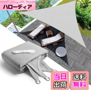 �y���������zYEZOND �Ռ��l�b�g ���O �������V�F�[�h �O���[ �Ԓd ���悯 �A�� �V�F�[�h �� �L�� �x�����_ ���| �T���V�F�[�h �ȒP�ݒu D�����O�t�� ����̍����x�|���G�`���� �F�F�O�p�` �O��