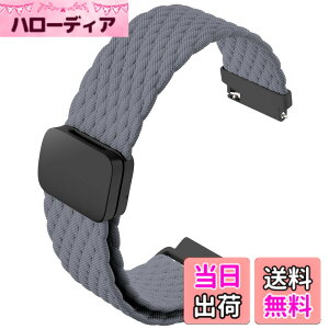 �y���������z[monomam] �X�}�[�g�E�H�b�` �x���g 18mm 20mm �i�C���� �����o���h �F�F�O���[�A�T�C�Y�F20mm