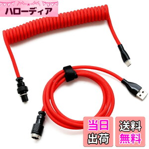 �y���������z[SCIOLTO(�V�����g)] ������R�C�����A�r�G�C�^�[�P�[�u�� [USB-A - USB-C] �R�C���P�[�u�� �L�� ���J�j�J���L�[�{�[�h �Q�[�~���O�L�[�{�[�h �J�X�^�� TYPE-C �F�F���b�h