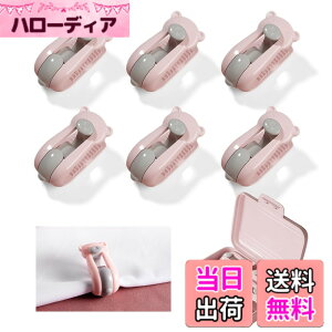 �y���������zhappykau �z�c �N���b�v 6���Z�b�g �z�c �Y���h�~ �y�ʂŃR���p�N�g �z�c�J�o�[ ���ߋ� �|���z�c �~���z�c �ѕz �Œ�� ���t�����ȒP�ł� �ȒP�Y�������h�~ ���킢�� �X�g���[�W