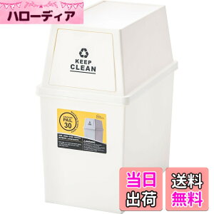 �y���������z���J(Azumaya-kk) �t�^�t���S�~�� LFS-760 �F�F�z���C�g�A�T�C�Y�FW28xD45xH51cm