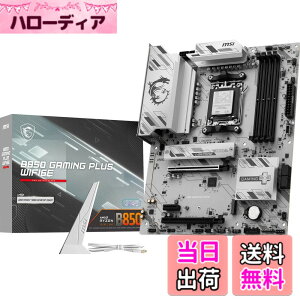 �y���������zMSI B850 AMD Ryzen 9000/8000/7000�V���[�Y(AM5)�Ή� �}�U�[�{�[�h �F�F�}���`�J���[�A�T�C�Y�FATX