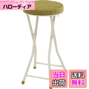 �y���������z���J(Azumaya-kk)�t�H�[���f�B���O �n�C�X�c�[��PC-34 �F�F�O���[���A�T�C�Y�FW30xD31.5xH60(�܂肽���ݎ�:W30xD9xH80)