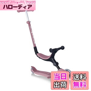 �y���������zGLOBBER �O���b�o�[ �S�[�A�b�vECO �F�F�x���[�A�T�C�Y�FOne Size
