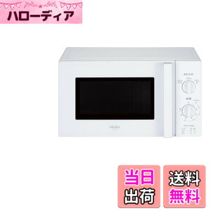 �y���������z�n�C�A�[��(Haier) �P�@�\�����W �F�F�z���C�g�iW�j�A�T�C�Y�F17L