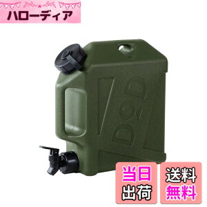 �y���������zDOD(�f�B�[�I�[�f�B�[) �W�~�j�[�^���N 5L / 10L ����p �E�H�[�^�[�^���N WT3-863-BG/KH/BK / WT2-997-BG/KH/BK �F�F�J�[�L�A�T�C�Y�F4.5L