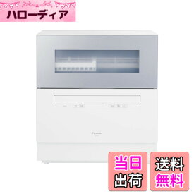 【送料無料】パナソニック 食器洗い乾燥機 分岐水栓必要 ストリーム除菌洗浄/タンク式 スリムサイズ 工事不要 食洗機 色：ライトシルバー