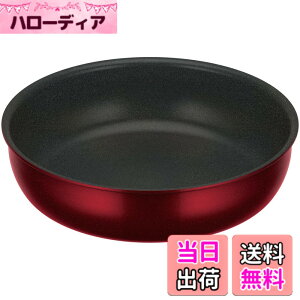�y���������z�T�[���X �����̂Ƃ��P�i�V���[�Y COOKING_POT �F�F�f�B�[�v���b�h�A�T�C�Y�F22cm