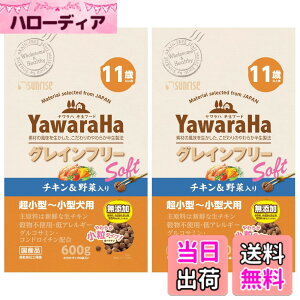 �y���������z�T�����C�Y �������n �O���C���t���[ �h�b�O�t�[�h �\�t�g���C�X�g �F�F11�Έȏ�p�A�T�C�Y�F600gx2��