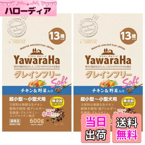 �y���������z�T�����C�Y �������n �O���C���t���[ �h�b�O�t�[�h �\�t�g���C�X�g �F�F13�Έȏ�p�A�T�C�Y�F600gx2��