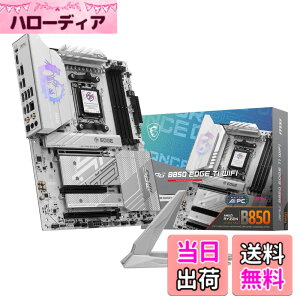 �y���������zMSI B850 AMD Ryzen 9000/8000/7000�V���[�Y(AM5)�Ή� �}�U�[�{�[�h �T�C�Y�FATX