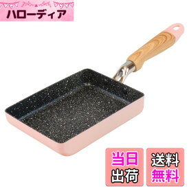 【送料無料】和平フレイズ シーズリー フライパン 鍋 SAUTE_FRY_PAN 色：さくら色
