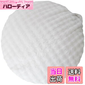 �y���������z�ӂ�Ƃ�r�[�Y�N�b�V�����\�t�@ Foure�i�t�[���j ��130x���s��130x����25cm �J�o�[����\ �����t CN-1350 �F�F�z���C�g�A�T�C�Y�F��130x���s��130x����25cm