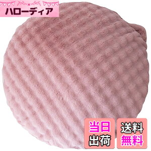 �y���������z�ӂ�Ƃ�r�[�Y�N�b�V�����\�t�@ Foure�i�t�[���j ��130x���s��130x����25cm �J�o�[����\ �����t CN-1350 �F�F�s���N�A�T�C�Y�F��130x���s��130x����25cm