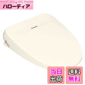 �y���������z�p�i�\�j�b�N �������֍� �r���[�e�B�E�g���� �u�Ԏ� DL-RT50-CP �p�X�e�� �V�������� �X�e�����X�m�Y�� �����R������ �i�m�C�[X �ȃG�l ���� ���K �F�F�A�C�{���[